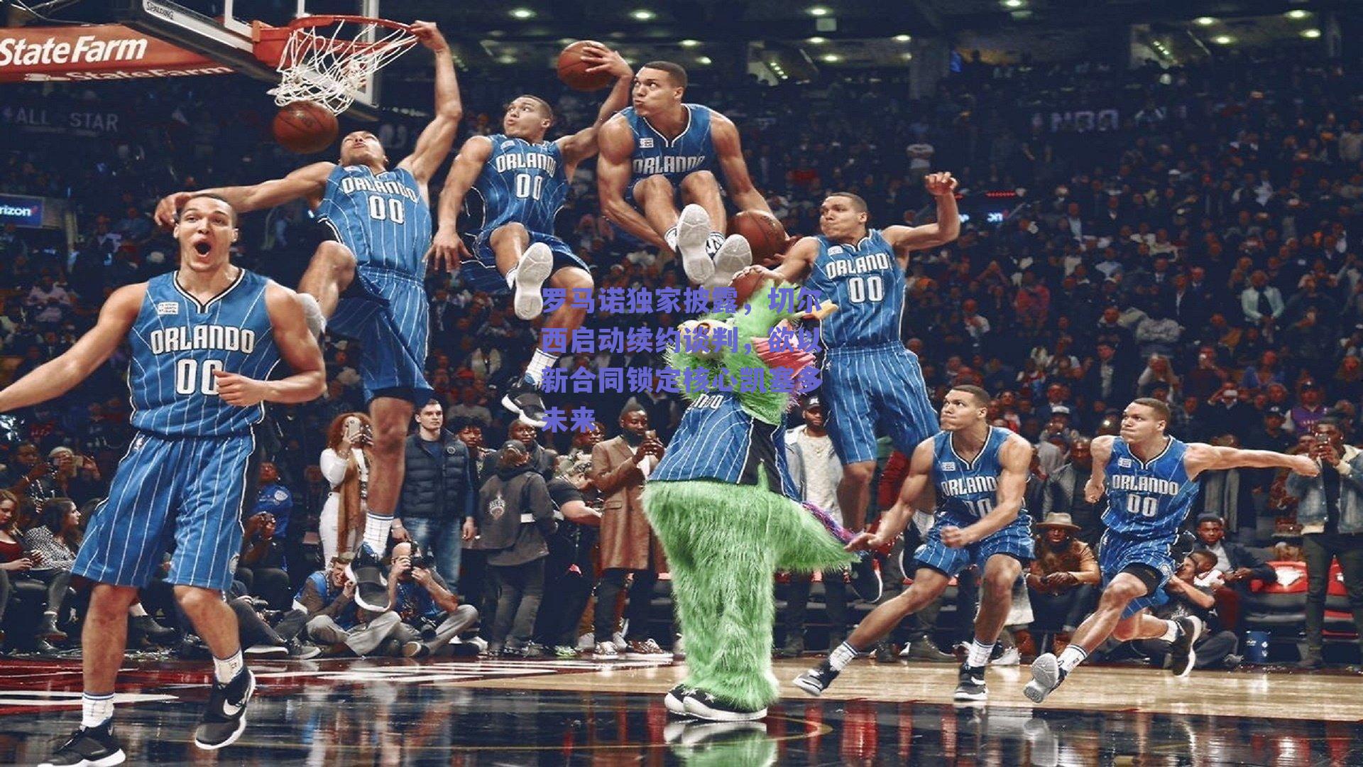 罗马诺独家披露，切尔西启动续约谈判，欲以新合同锁定核心凯塞多未来